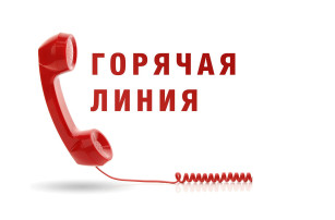 Детский телефон доверия Детский телефон доверия.